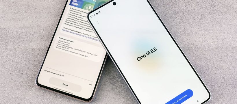 One UI 9 update