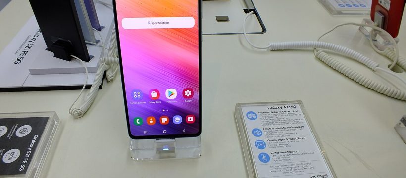 Samsung Galaxy F70 5G
